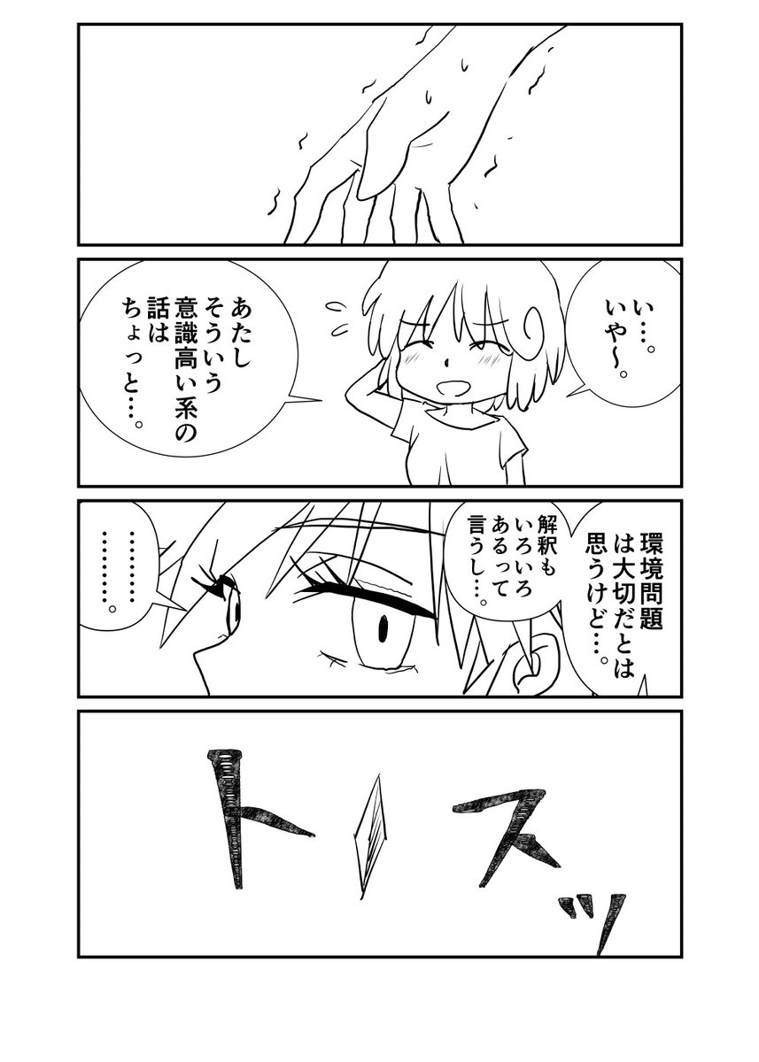 3/4 