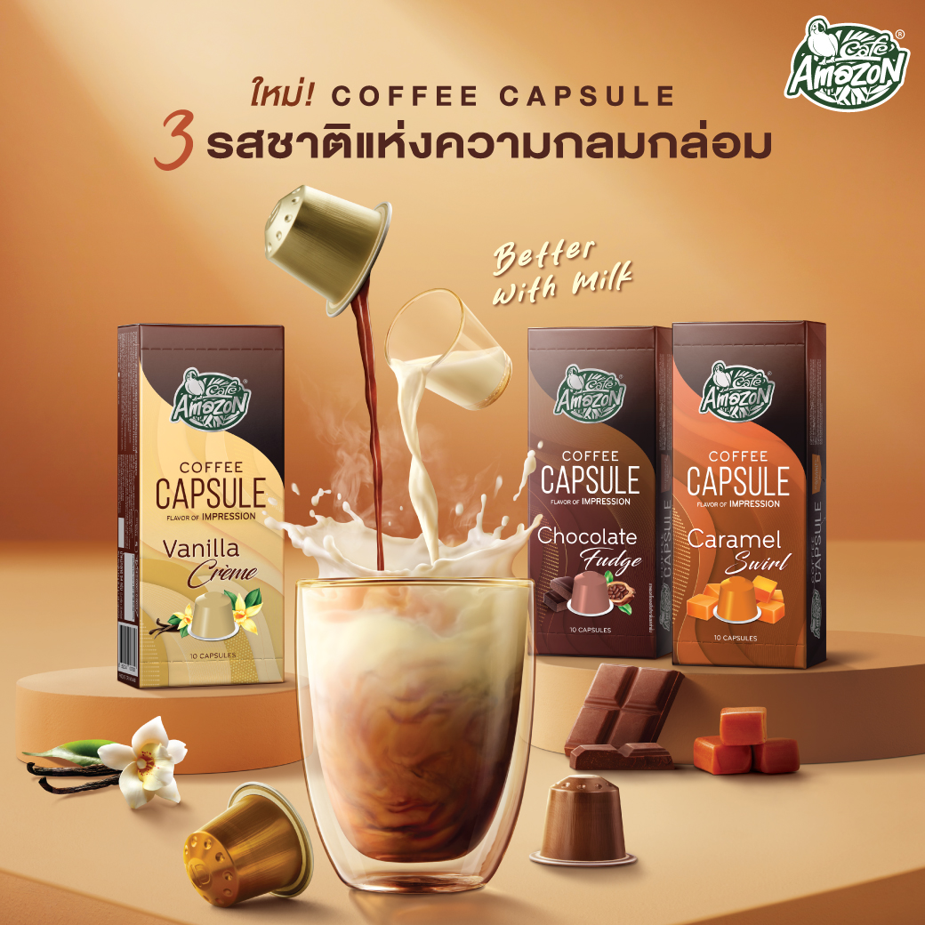 ORofficialTH's tweet photo. ใหม่! กาแฟแคปซูล 3 รสชาติแห่งความกลมกล่อมจาก Café Amazon
🍦 Vanilla Crème (วานิลลาครีม)
🍮 Caramel Swirl (คาราเมลสเวิร์ล)
 🍫 Chocolate Fudge (ช็อกโกแลตฟัดจ์)
สามารถหาซื้อได้ที่ร้าน Café Amazon สาขาใกล้บ้านคุณในราคากล่องละ 240.- (1 กล่องบรรจุ 10 แคปซูล) https://t.co/y5dhP6MSlt