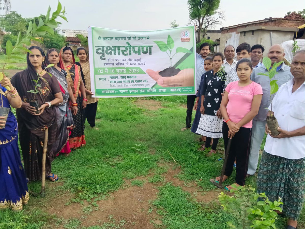 ManavDharam's tweet photo. Tree planting is one of the most enchanting &amp; environmentally friendly pursuits that one can adopt for a greener Earth. To achieve this, a Mega #Plantation Drive was conducted by #ManavUtthanSewaSamiti. As part of the drive, 500 saplings were planted at #Datan, #Balodabazar(CG). https://t.co/euDvAgT3XK
