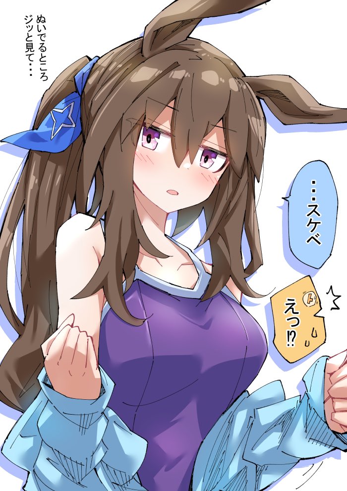 よろしくお願いします🙇‍♀️  #三連休はフォロワーさんが増えるらしい #ウマ娘