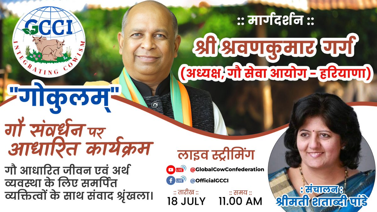 Pureesh Kumar tweet media