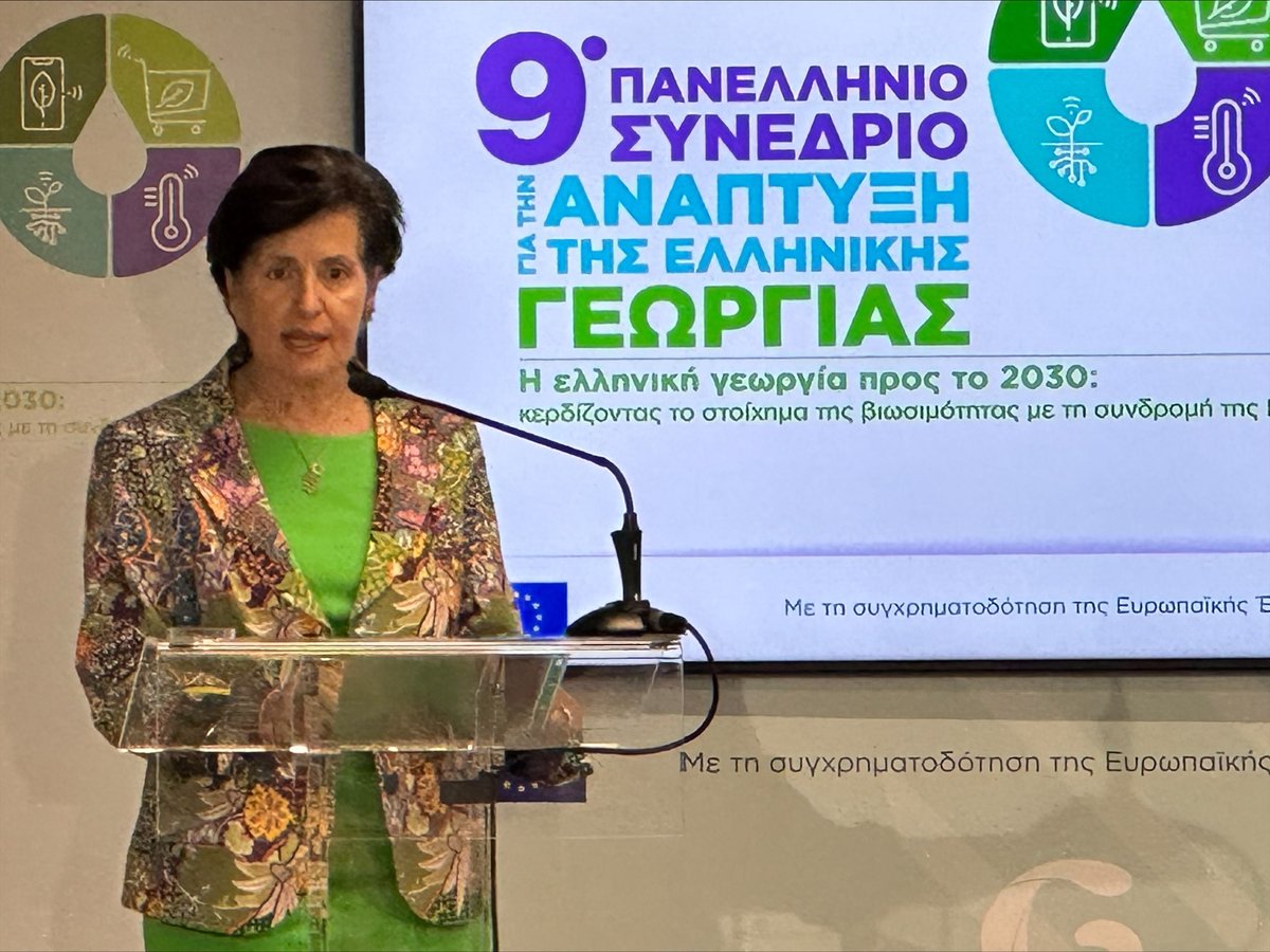 Gaia_Epixeirein's tweet photo. Η Χριστιάνα Καλογήρου, Γ.Γ. Αγροτικής Ανάπτυξης & Τροφίμων, μιλώντας εκ μέρους του Υπουργού, χαιρέτισε το Συνέδριο #GAIACongress23
#IMCAP #GAIACongress23 #CAP4Clima #EUAgri
#βιωσιμότητα #γεωργία #ΚΑΠ #Sustainability #Agriculture #CAP #DigitalCongress #GAIAΕΠΙΧΕΙΡΕΙΝ https://t.co/0ZgiDvpRLU