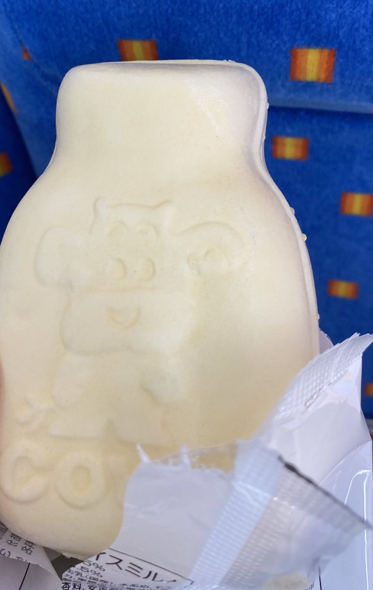 lasmeninas2018's tweet photo. 大山の牛乳モナカなう🥛 https://t.co/4P9JoI4MUS