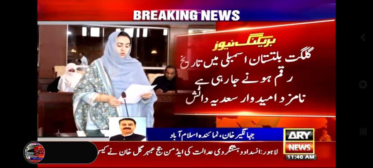 Sadia Danish tweet media