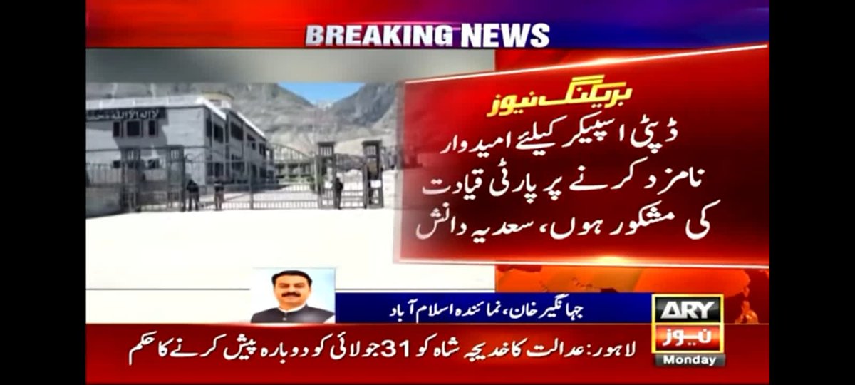 Sadia Danish tweet media