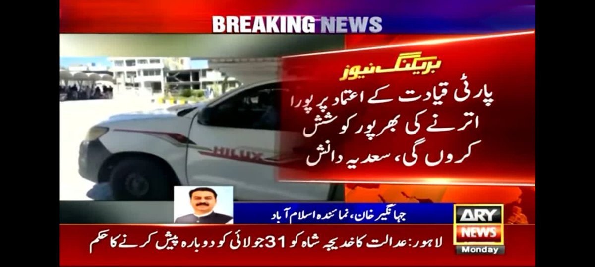 Sadia Danish tweet media