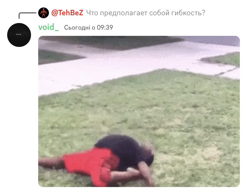 Тімоніум tweet media