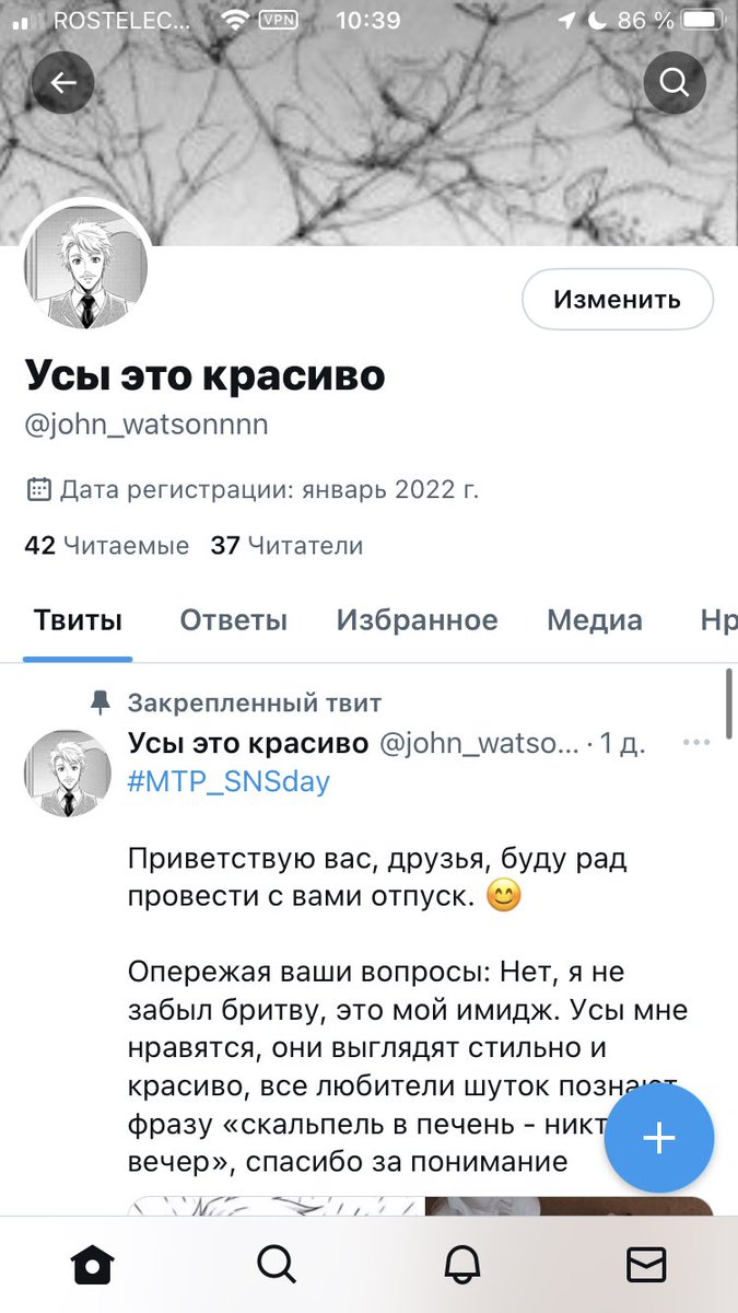 john_watsonnnn's tweet photo. #MTP_SNSday

С сильным опозданием хочу сказать, что вашим любителем усов на этот раз была я, авишка с шоколадом @avishka__ спасибо большое всем, кто участвовал и контачил со мной, если мы еще не мью, можем это исправить 👉🏼👈🏼💞 https://t.co/cqixWOaFFS