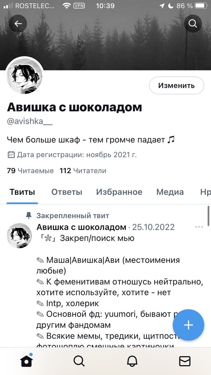 john_watsonnnn's tweet photo. #MTP_SNSday

С сильным опозданием хочу сказать, что вашим любителем усов на этот раз была я, авишка с шоколадом @avishka__ спасибо большое всем, кто участвовал и контачил со мной, если мы еще не мью, можем это исправить 👉🏼👈🏼💞 https://t.co/cqixWOaFFS