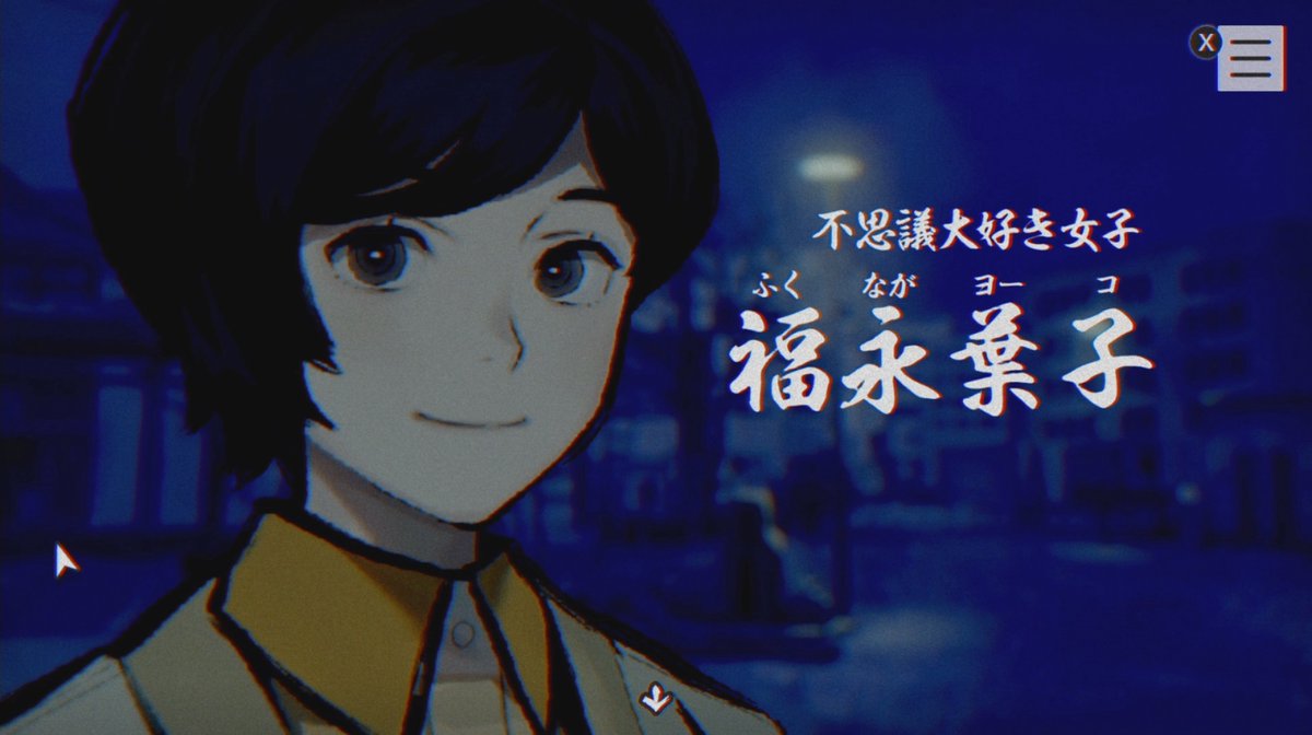 fuhiky's tweet photo. 動画アップしました

面白過ぎて一瞬でクリアしてしまったゲーム
『街』の時も結構色々観に行ったんだけど、このゲームも聖地巡礼的なことがしたくなっちゃうね…

◆パラノマサイト FILE23 本所七不思議　実況プレイ◆part1

▽Youtube
https://t.co/4dqwTRat0Z

▽niconico
https://t.co/zKp5ZI0Fp4 https://t.co/CKKleEwunX