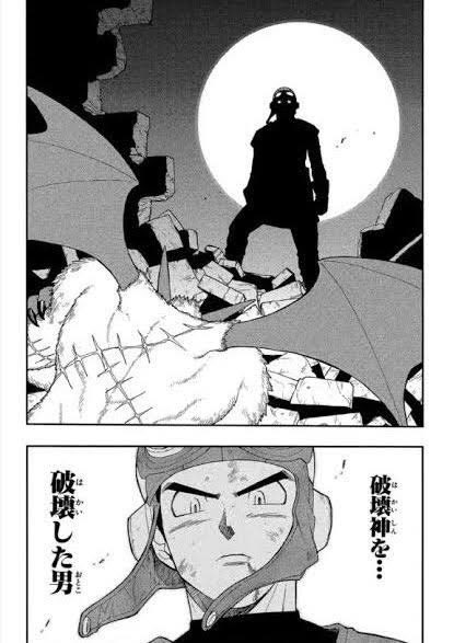 僕もこんなカッコいい二つ名欲しい 