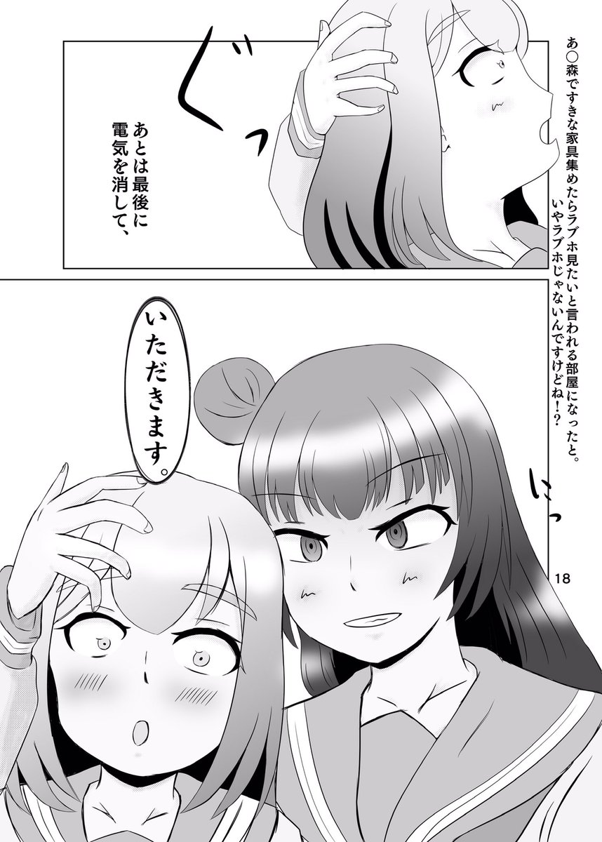 【改訂版 よしまるクッキング】 5品目 「百合の盛合せ」 #よしまる