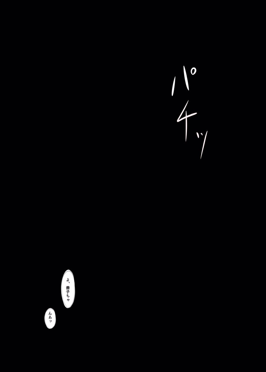 【改訂版 よしまるクッキング】 5品目 「百合の盛合せ」 #よしまる