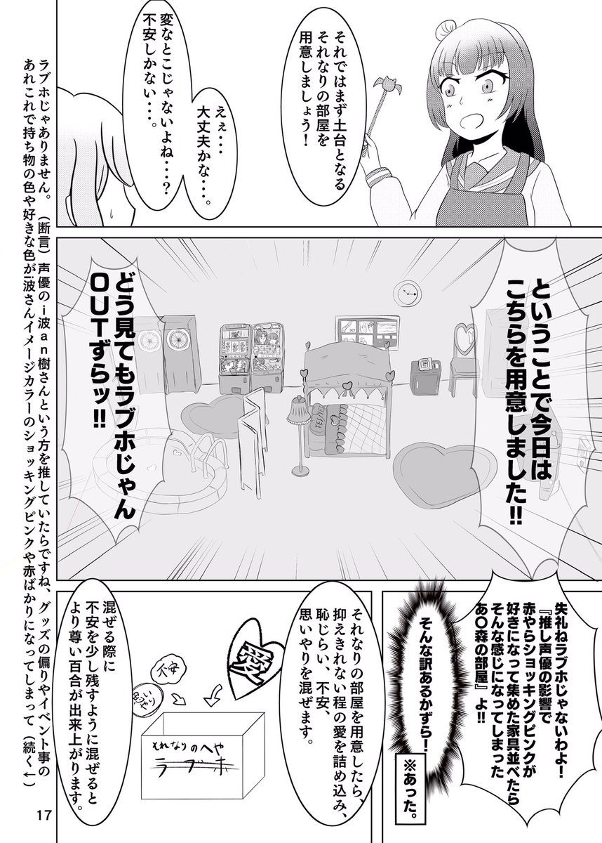 【改訂版 よしまるクッキング】 5品目 「百合の盛合せ」 #よしまる