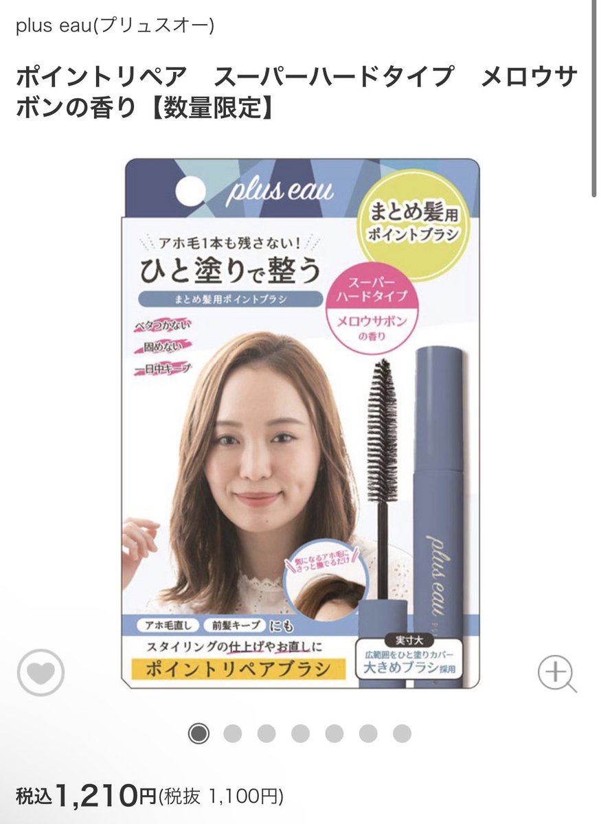 𝐭____𝐜𝐡𝐚𝐧𝐬 tweet media