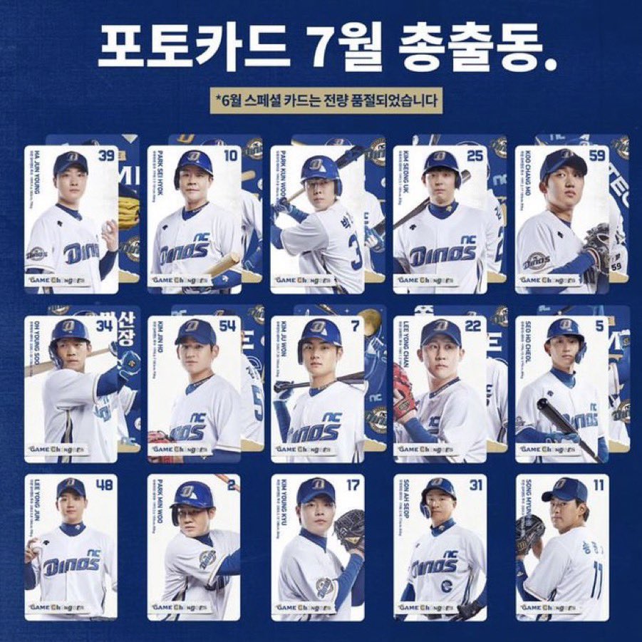 Transaction_A11's tweet photo. 엔씨다이노스 NC다이노스 포토카드 양도 합니다 

박건우2
박민우2
김성욱1
이용준1
오영수1
구창모1
송명기1
김영규1

NC다이노스 엔씨다이노스 nc다이노스 
nc다이노스포토카드 https://t.co/j37vG0hSy6