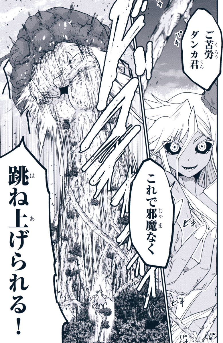 自然物に干渉するような術がいくつかありますが、実はアークさんは術の発動時と発動後もエフェクトが残ってるのに対して、元の住人たちは発動時エフェクトはあるものの発動後のエフェクトがないのです💀ばちばちーっていうやつ⚡️
#骸骨騎士様 