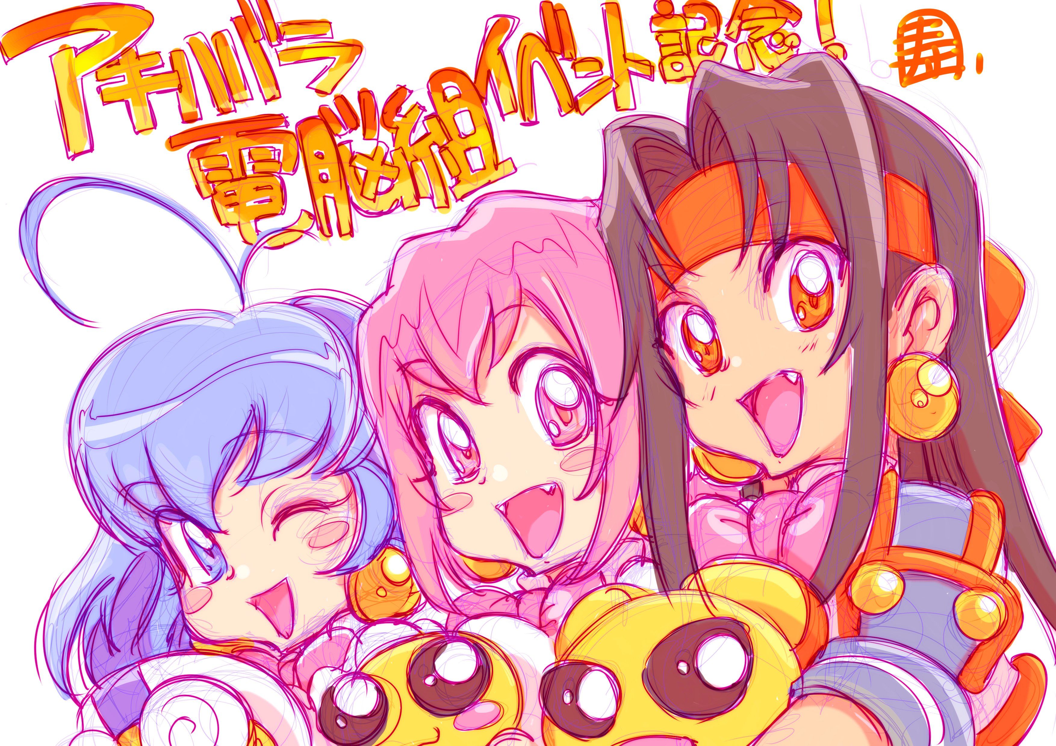 ことぶきつかさ on X: ことぶきつかさ on X: