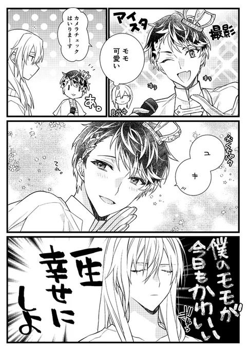 ドヤる余裕ないくらいバグった