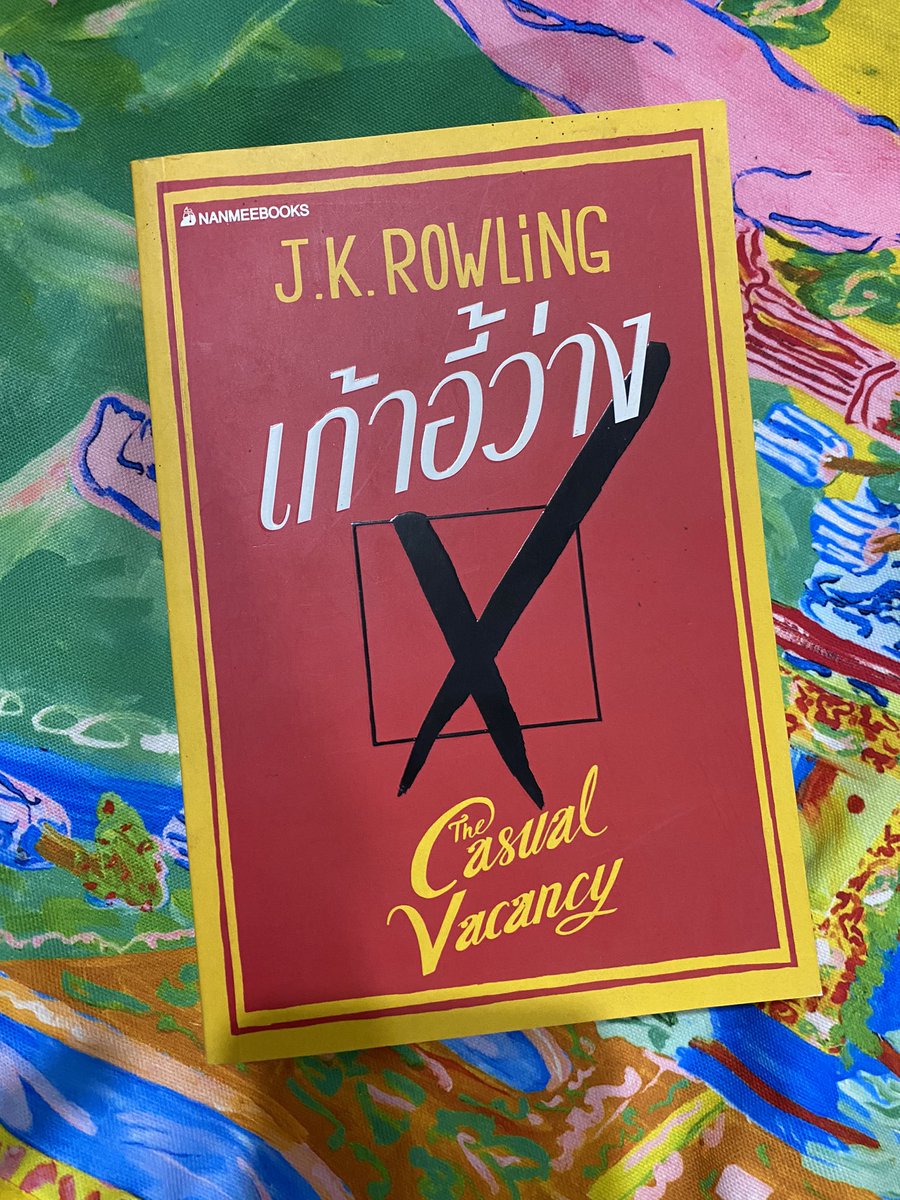 todayisadayoff_'s tweet photo. หนังสือ เก้าอี้ว่าง JK Rowling 230รวมส่ง #ส่งต่อหนังสือมือสอง #หนังสือภาษาอังกฤษ #ส่งต่อ #หนังสือมือ2 #หนังสือมือสองสภาพดี #ส่งต่อหนังสือสภาพดี #ส่งต่อหนังสือเตรียมสอบ #หนังสือharrypotter https://t.co/nKpvhNIcBW