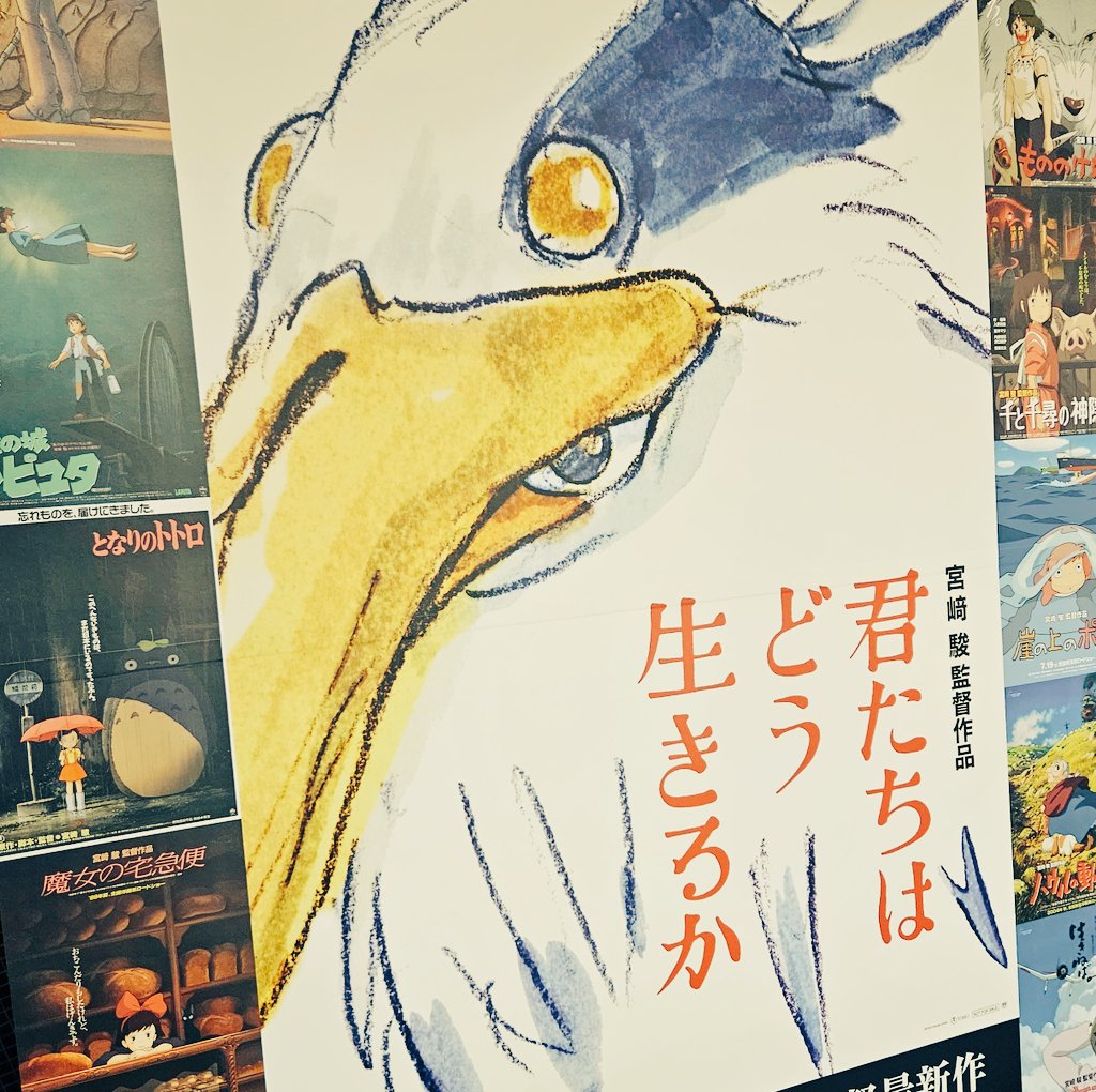 昨日駿の新作見てきたよ!映画館中の人たちとみんなでざわざわしたの楽しかった!迷ってるなら見て欲しい!