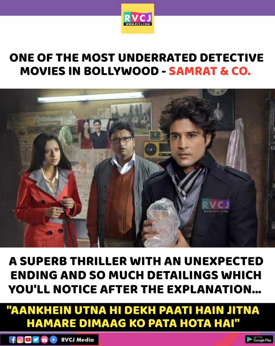 Samrat & co.

#samratandco #rajeevkhandelwal #rvcjinsta #rvcjmovies