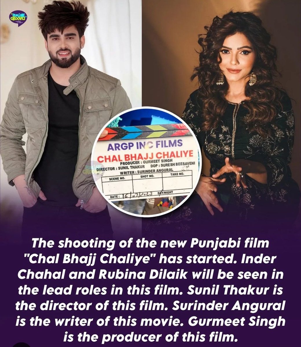 Rubina_OFC_'s tweet photo. Super EXCLUSIVE ✨

" Chal Bhajj Chaliye " is the title of the movie ! Shooting has already began 

#RubinaDilaik @RubiDilaik https://t.co/GOd7jB1BXR