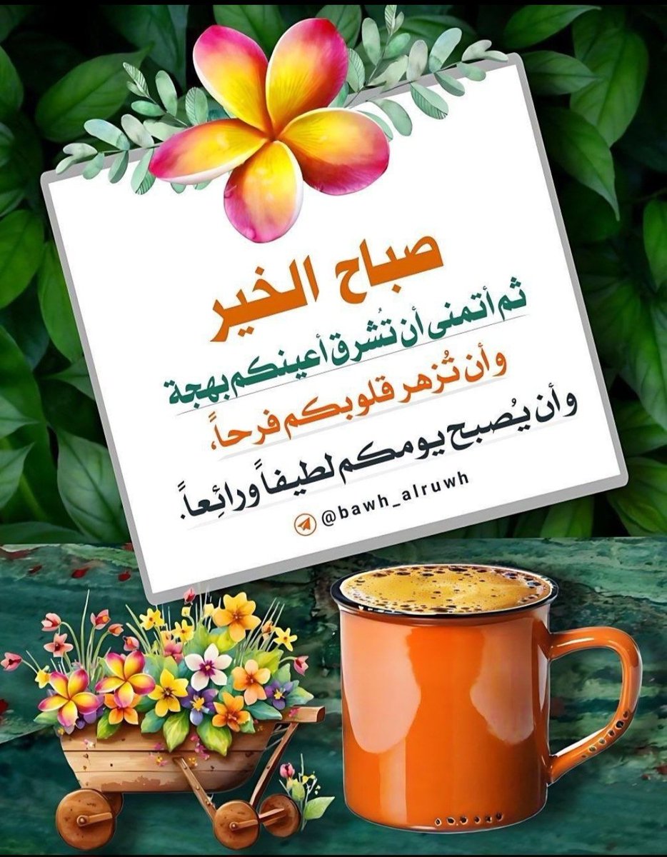 marhama2011's tweet photo. https://t.co/F4PRqpPg9p