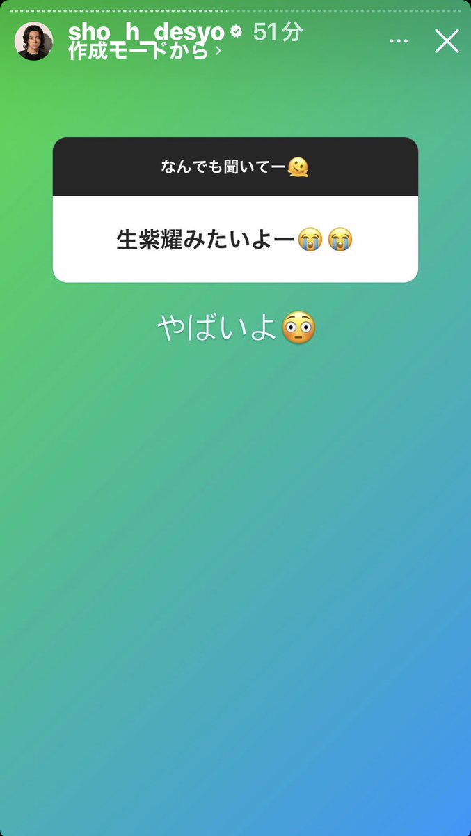 rinKPsho1's tweet photo. 私もみたいよ〜
絶対ヤバイよね🥰

#平野紫耀_質問箱
#平野紫耀Instagram https://t.co/j2dFc8C70T