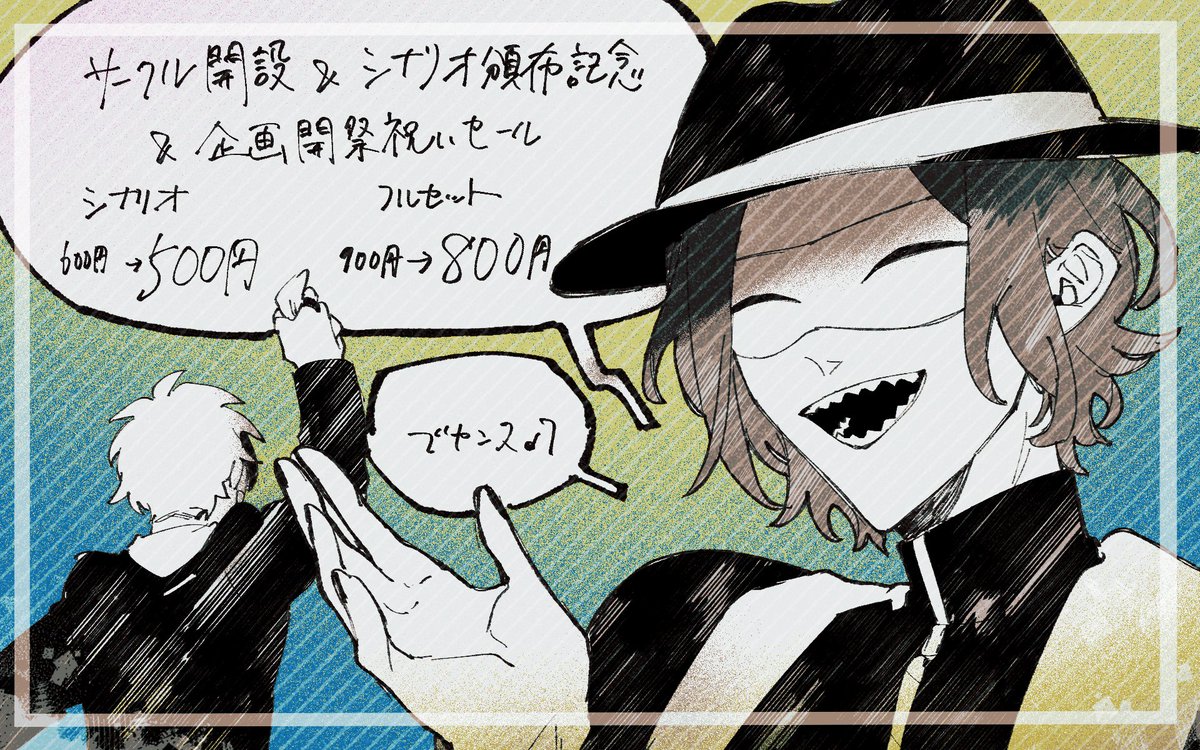 未曾有の中事故 tweet media