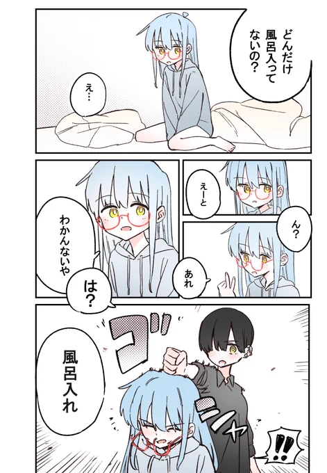 (2/3) 