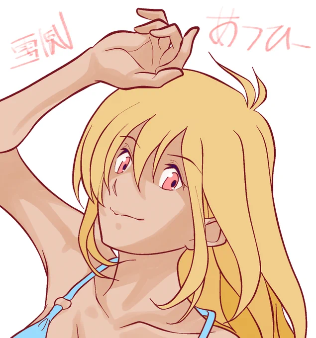 限界だった……エアコンを除湿モードで起動(;'Д`A ```