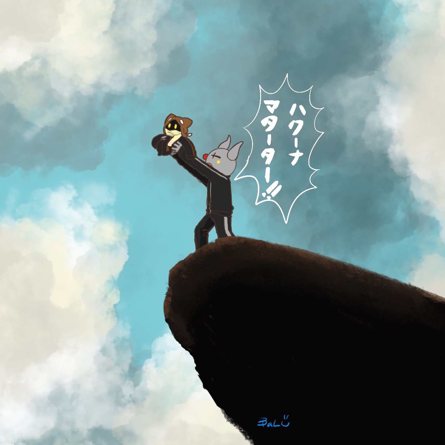 BaLÜ(ばる) on Twitter