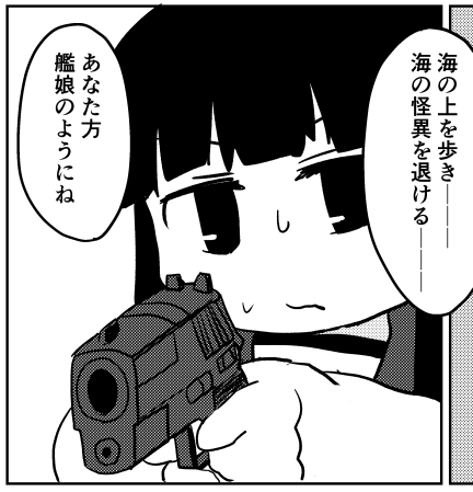 23/44