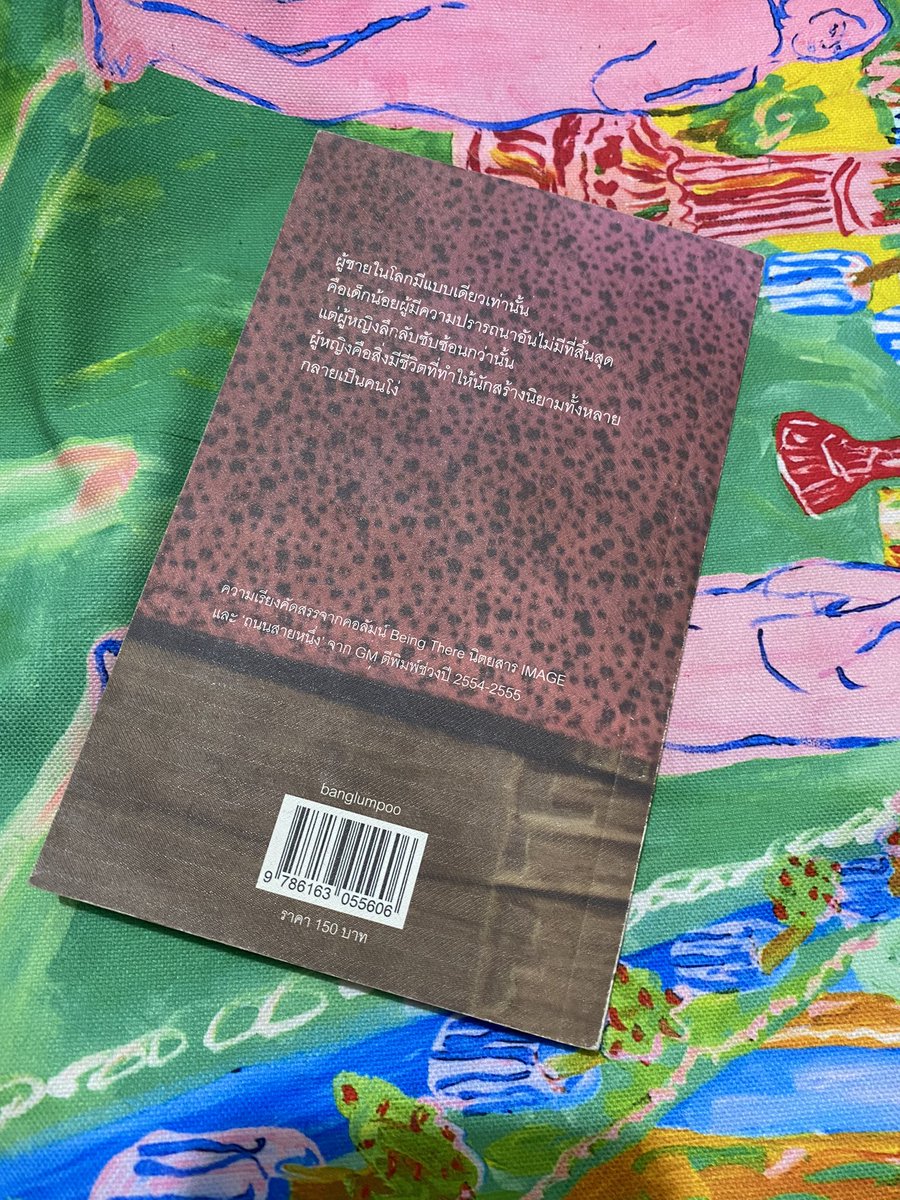todayisadayoff_'s tweet photo. 120รวมส่ง #ส่งต่อหนังสือมือสอง #หนังสือภาษาอังกฤษ #ส่งต่อ #หนังสือมือ2 #หนังสือมือสองสภาพดี #ส่งต่อหนังสือสภาพดี #ส่งต่อหนังสือเตรียมสอบ https://t.co/T7BVwWUaB1
