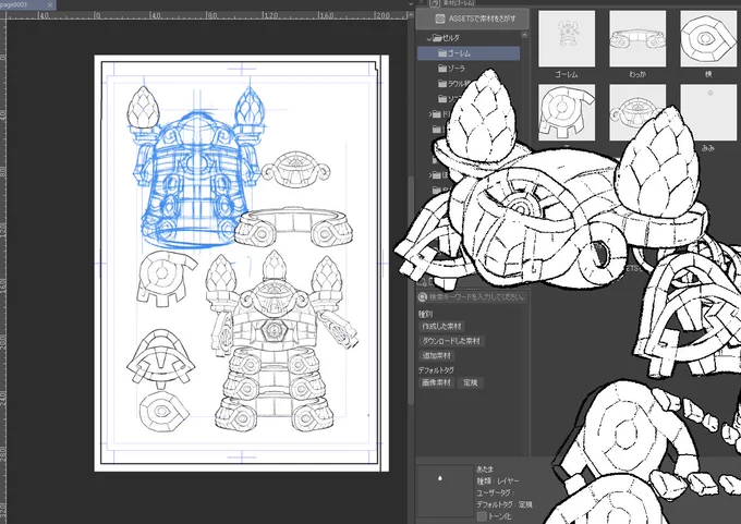 ゴーレム描くためにちまちま部品(?)作ったので、これはゴーレムを描かなければいけない… 
