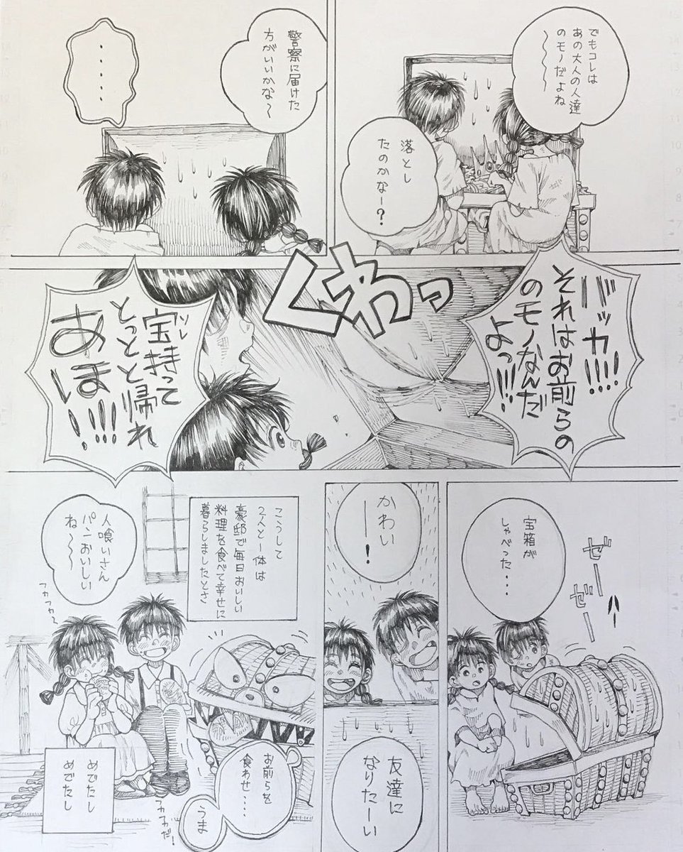 ②