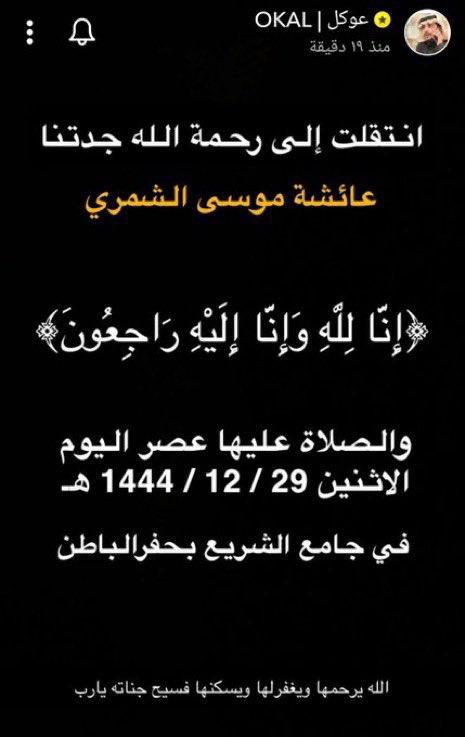 قورجس tweet media