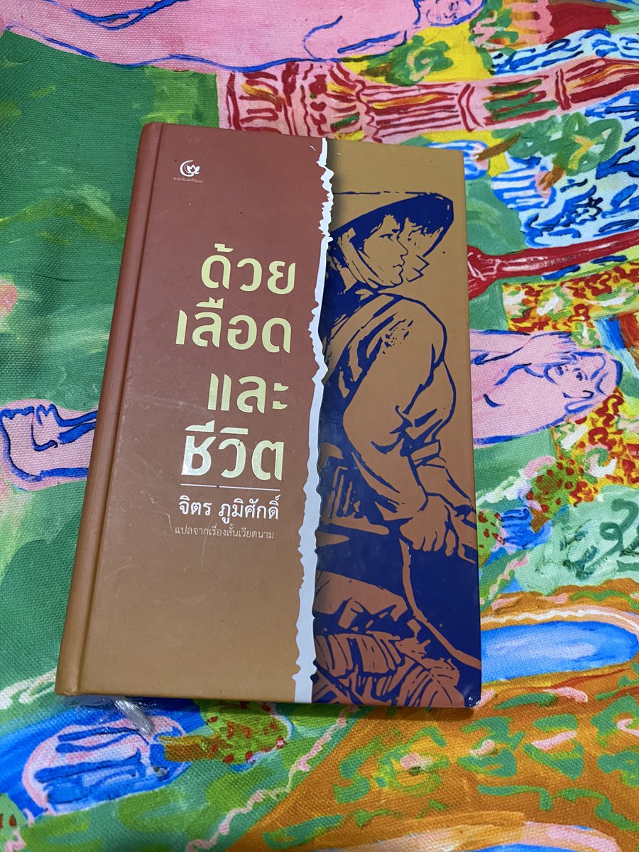 todayisadayoff_'s tweet photo. 220รวมส่ง หนังสือจากจิตร ภูมิศักดิ์ #ส่งต่อหนังสือมือสอง #หนังสือภาษาอังกฤษ #ส่งต่อ #หนังสือมือ2 #หนังสือมือสองสภาพดี #ส่งต่อหนังสือสภาพดี #ส่งต่อหนังสือเตรียมสอบ https://t.co/zBzojfDw5f