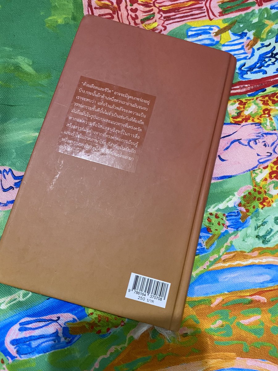 todayisadayoff_'s tweet photo. 220รวมส่ง หนังสือจากจิตร ภูมิศักดิ์ #ส่งต่อหนังสือมือสอง #หนังสือภาษาอังกฤษ #ส่งต่อ #หนังสือมือ2 #หนังสือมือสองสภาพดี #ส่งต่อหนังสือสภาพดี #ส่งต่อหนังสือเตรียมสอบ https://t.co/zBzojfDw5f
