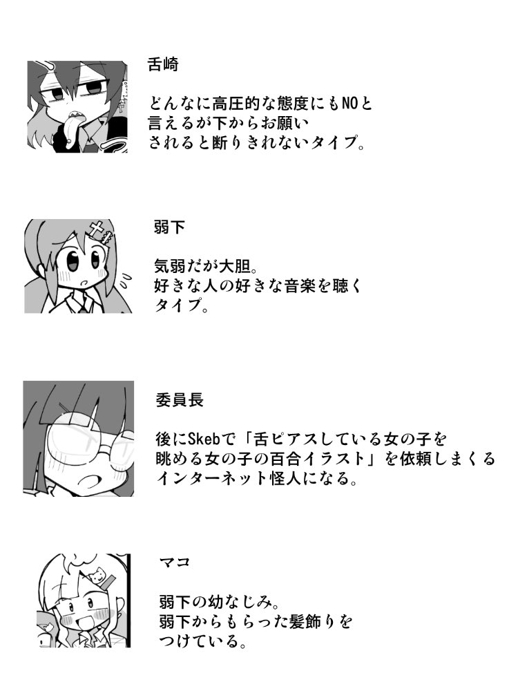 おまけと続きとおまけ 