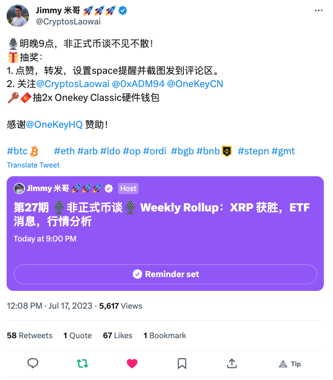 PortoMiner's tweet photo. @CryptosLaowai @0xADM94 @OneKeyCN @OneKeyHQ 我永远支持苏格麻米 https://t.co/gqmL9WpNRH