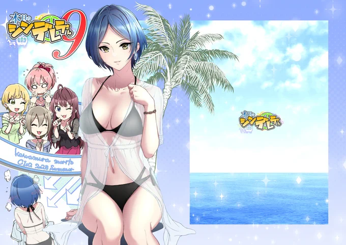 やったぜ