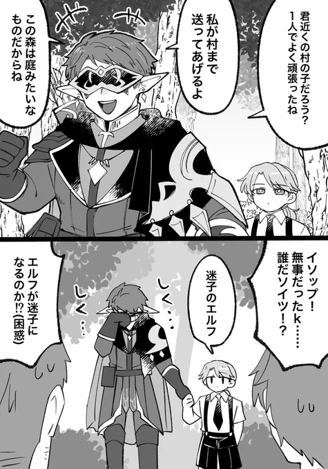#まいにち納占 ポッポちゃんがいないとポンコツなエルフクラーク(納占)