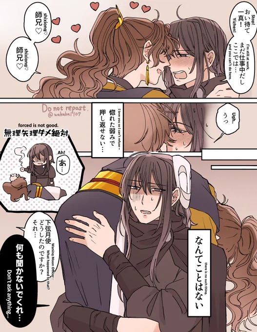 #权引  運んであげてるだけ優しい。