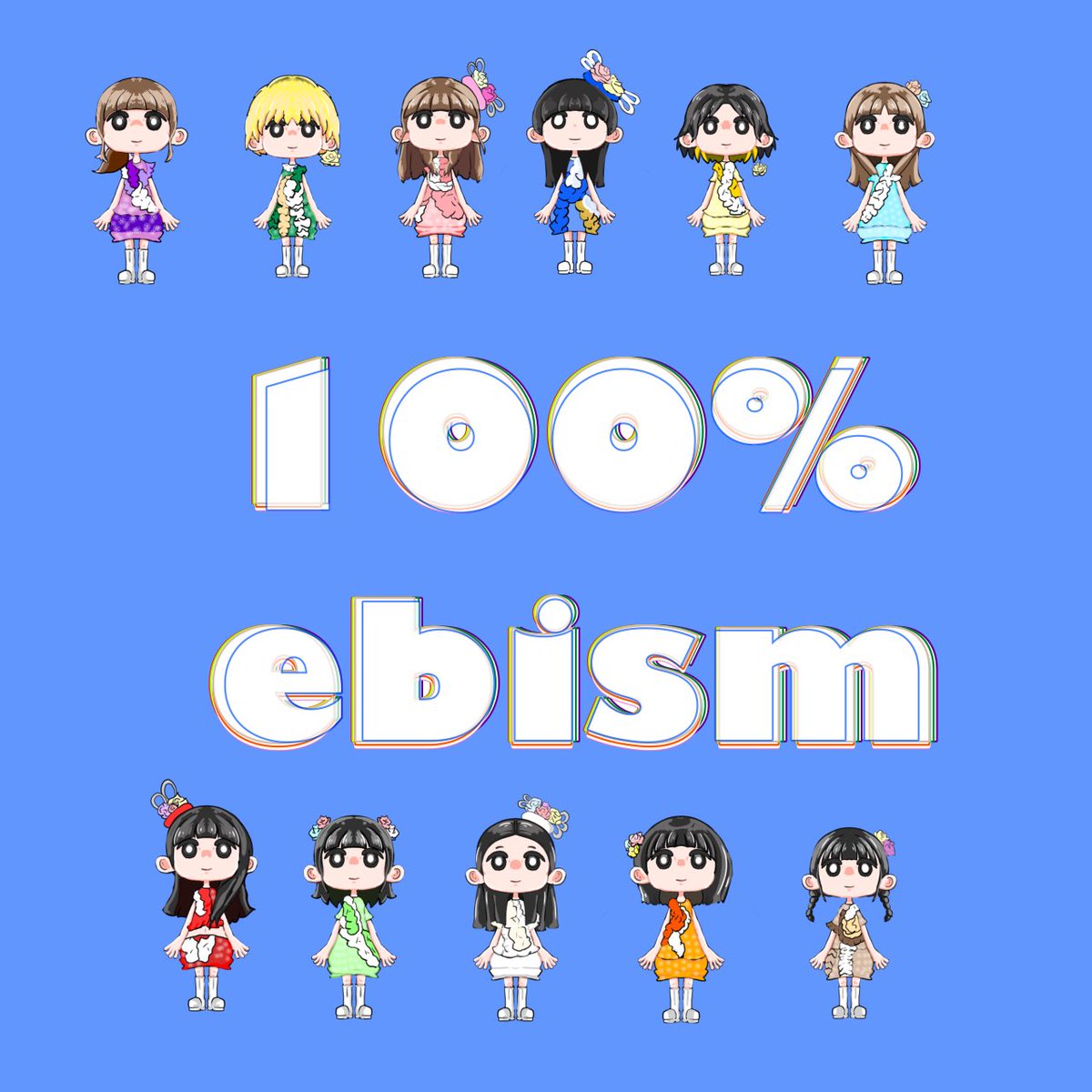 #エビ中美術部 
#ebism100 
最高のなないろでした。