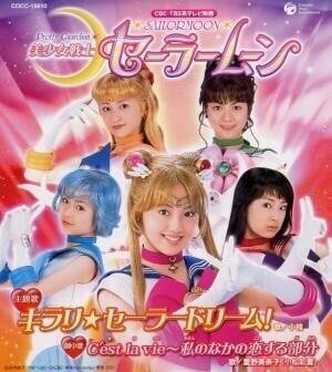 count3179's tweet photo. 『セーラームーン（実写版）』アニメの方がいいよねと思ったらRT♪🙈🙈🙈🙈 #美少女戰士 #SailorMoon #Pride2023 #sailormoonthailandfanclub #เซเลอร์มูน  
Original: ano_dora https://t.co/yre26FfEUV