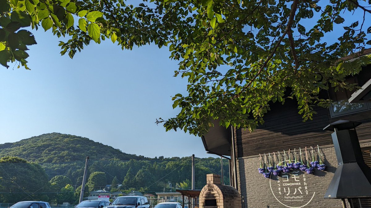 tami_frd's tweet image. 今日も一日、お疲れさまでした。
#ときたまひみつきち
#COMORIVER #コモリバ