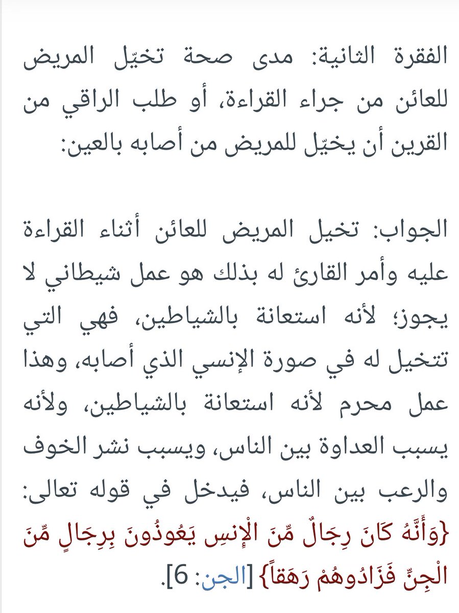 444alihkami's tweet photo. @Gaemah5 @_Abd3llh هذه فتوى اللجنة الدائمة للبحوث العلمية العلمية والإفتاء وهم :

اللجنة الدائمة للبحوث العلمية والإفتاء الرئيس: عبدالعزيز بن عبدالله بن باز رحمه الله
نائب الرئيس: عبدالعزيز بن عبدالله آل الشيخ حفظه الله 
عضو: بكر بن عبدالله أبو زيد رحمه الله 
عضو: صالح بن فوزان الفوزان حفظه الله https://t.co/zxg55jVOlE
