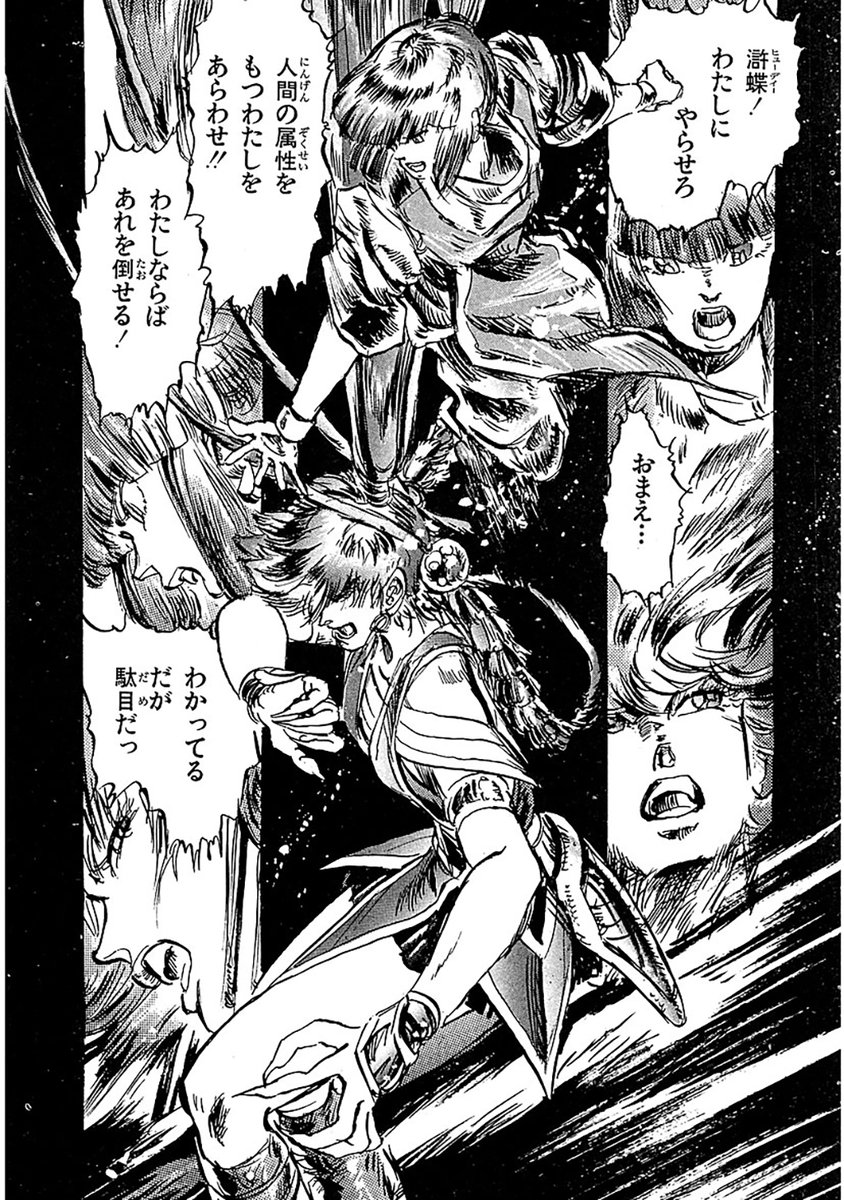 スキマ
ラクラクコミック
楽天Kobo
漫画全巻ドットコム(配信サービス) 